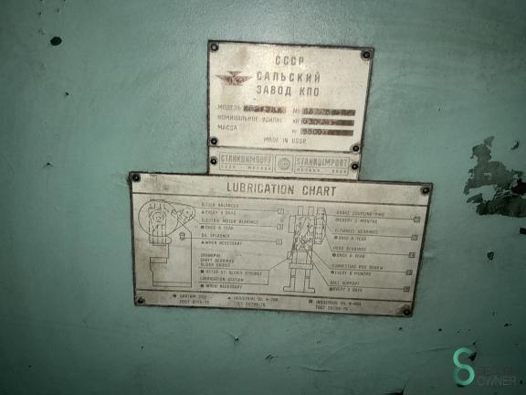 Stanko KD2128K, 63t MET10.056 17 17507