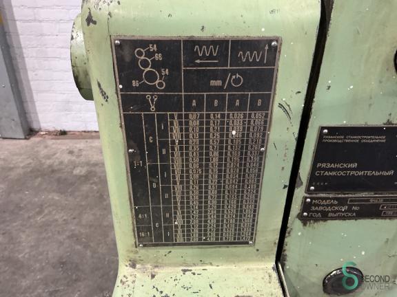 Stanko 1M63 MET9.292 13 16588