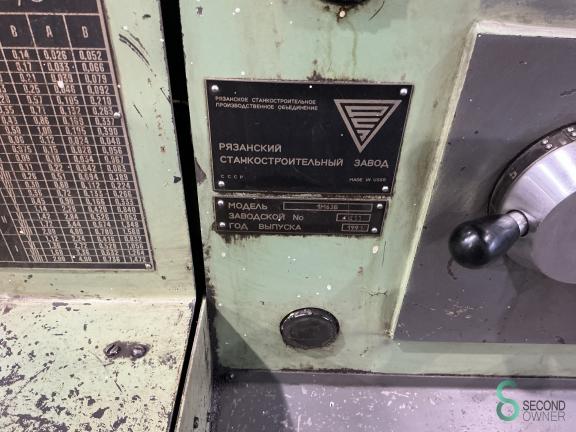 Stanko 1M63 MET9.292 12 16588