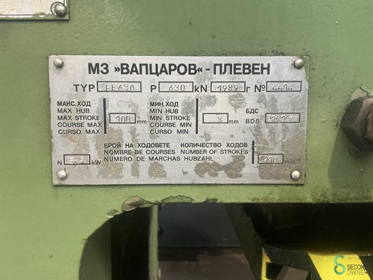 MZ Pleven PE-63 MET9.550 46 16891