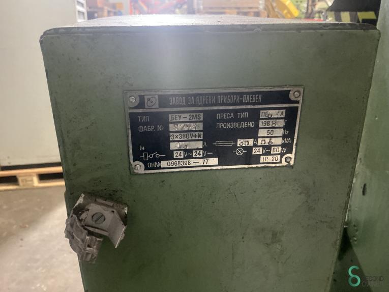 MZ Pleven PE-63 MET9.550 45 16891