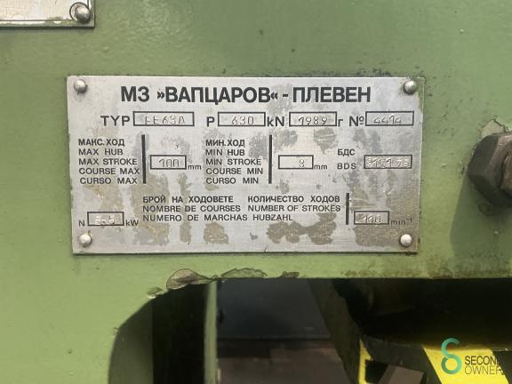 MZ Pleven PE-63 MET9.550 14 16891