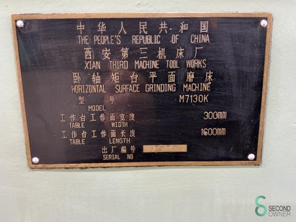 Xian Third X7130K, 1600x300mm MET10.840 16 18476