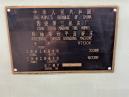 Xian Third X7130K, 1600x300mm MET10.840 32 18476