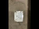 Unknown HOU10.040 114 18547
