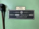Stanko 3g71, 600x200mm MET11.160 23 18952